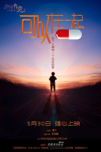银行存款证明图